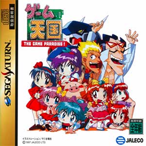 Game Tengoku - The Game Paradise!