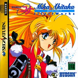 Ginga Ojousama Densetsu Yuna - Mika Akitaka Illust Works