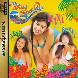 Girls in Motion Puzzle Vol. 2 - Body Special 264