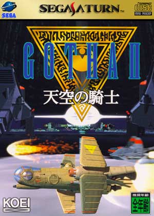 Gotha II - Tenkuu no Kishi