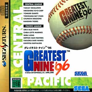 Greatest Nine '96