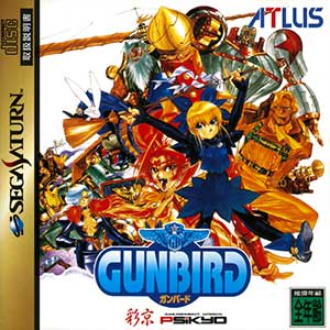 Gunbird