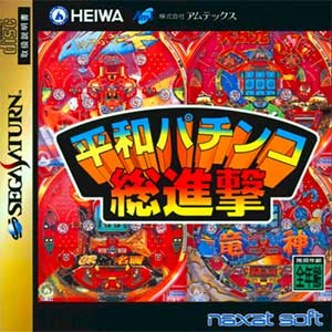 Heiwa Pachinko Soushingeki