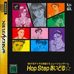 Hop Step Idol