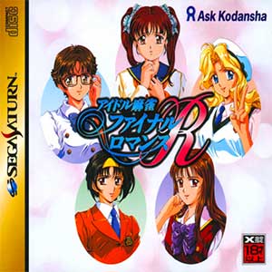 Idol Mahjong - Final Romance R