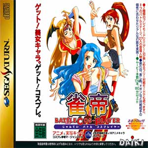 Jantei Battle Cos-Player