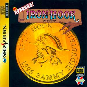 Jissen! Pachi-Slot Hisshou-hou! Iron Hook - The Great Marine Adventures