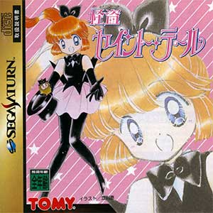 Kaitou Saint Tail