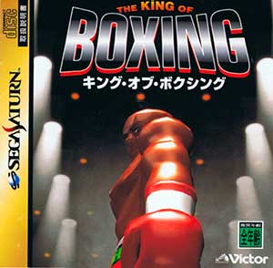 King of Boxing, The