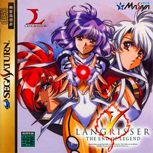 Langrisser V - The End of Legend