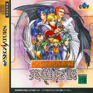 Legend of Heroes I & II, The - Eiyuu Densetsu