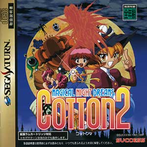 Magical Night Dreams - Cotton 2