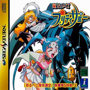 Mahou Shoujo Pretty Samy - Osorubeshi Shintai Sokutei! Kakubakuhatsu 5-Byou-mae!!