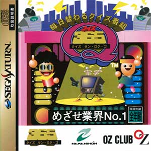 Mainichi Kawaru Quiz Bangumi - Quiz 365