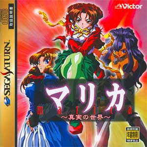 Marica - Shinjitsu no Sekai