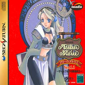 Marie no Atelier Ver. 1.3 - Salburg no Renkinjutsushi