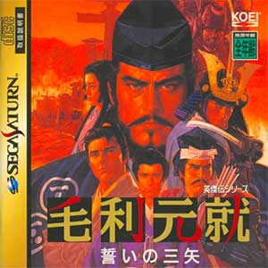 Mouri Motonari - Chikai no Sanshi