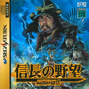 Nobunaga no Yabou - Sengoku Gunyuuden