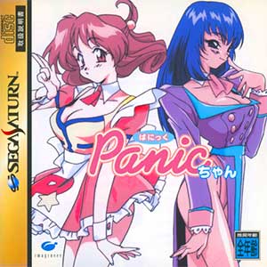 Panic-chan