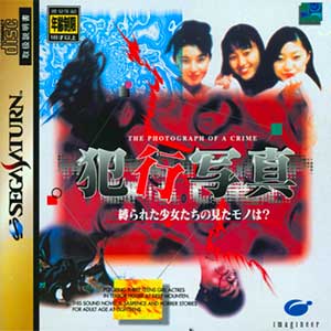 Photograph of a Crime, The - Hankou Shashin - Shibarareta Shoujo-tachi no Mita Mono wa