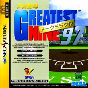 Pro Yakyuu Greatest Nine '97 - Make Miracle