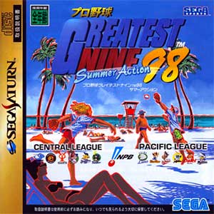 Pro Yakyuu Greatest Nine '98 - Summer Action