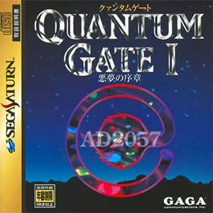 Quantum Gate I - Akumu no Joshou