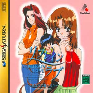 Refrain Love - Anata ni Aitai