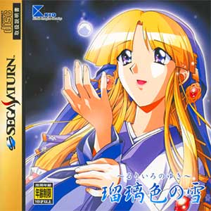Ruriiro no Yuki