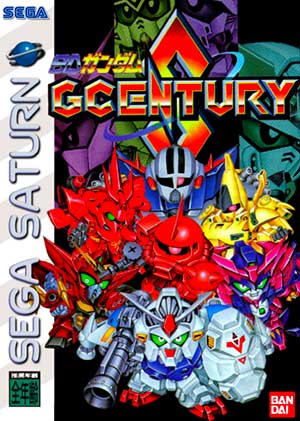SD Gundam - GCentury S