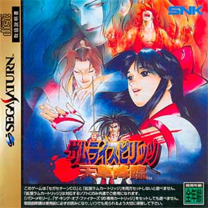 Samurai Spirits - Amakusa Kourin