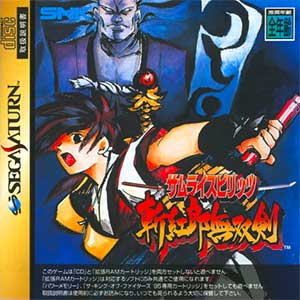 Samurai Spirits - Zankurou Musouken