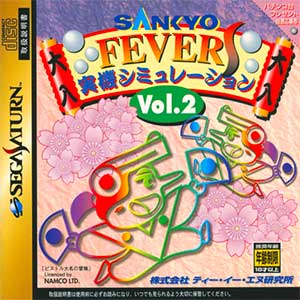 Sankyo Fever - Jikki Simulation S Vol. 2