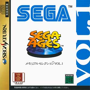 Sega Ages - Memorial Selection Vol. 1