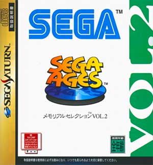 Sega Ages - Memorial Selection Vol. 2