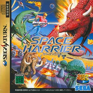 Sega Ages - Space Harrier