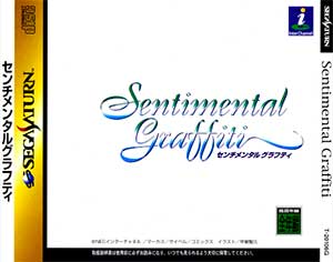 Sentimental Graffiti