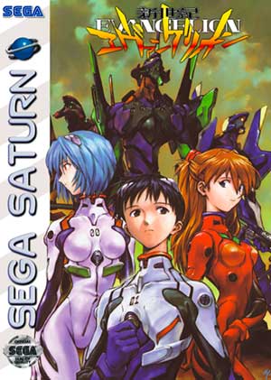 Shin Seiki Evangelion