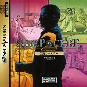 Side Pocket 2 - Densetsu no Hustler