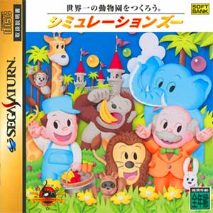 Simulation Zoo