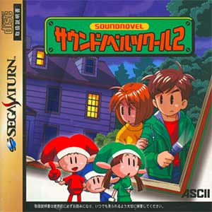 Sound Novel Tkool 2