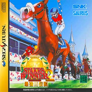 Stakes Winner 2 - Saikyouba Densetsu