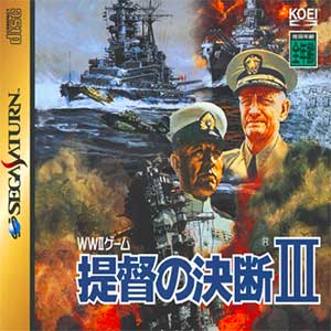 Teitoku no Ketsudan III