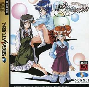 Tokimeki Mahjong Graffiti - Toshishita no Tenshi-tachi