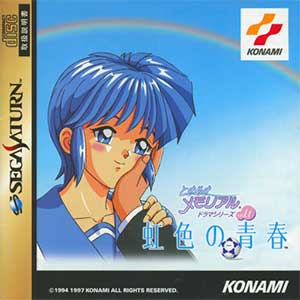 Tokimeki Memorial Drama Series Vol. 1 - Nijiiro no Seishun