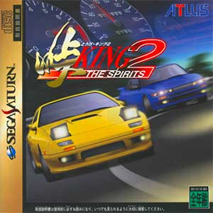 Touge King the Spirits 2