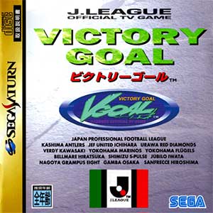 Victory Goal