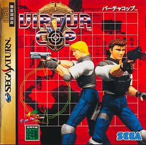 Virtua Cop