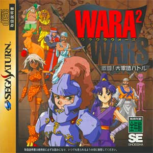 Wara Wara Wars - Gekitou! Daigundan Battle