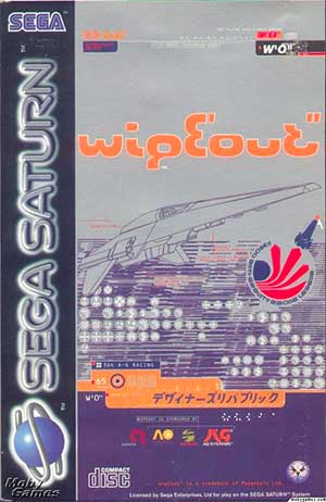 Wipeout
